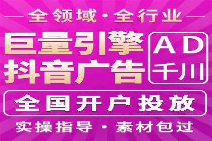微信信息流广告如何影响用户行为