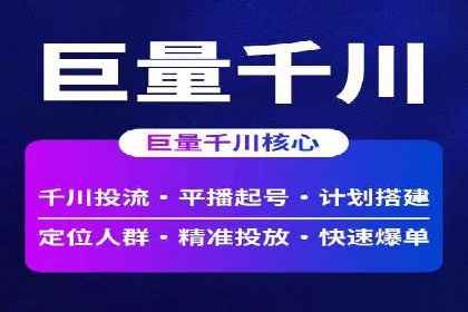 案例分析：百度广告竞价助力中小企业突破市场瓶颈